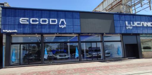 عکس نمایندگی مدیران خودرو (۹۲۴۹ پیکامی)