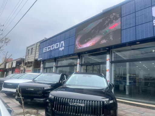 عکس نمایندگی مدیران خودرو (۹۲۴۹ پیکامی)