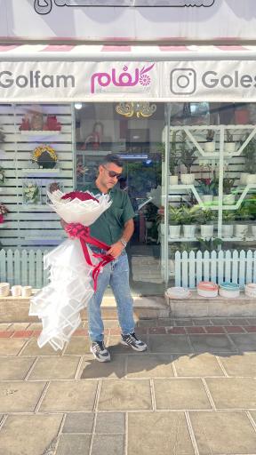 گلستان گلفام