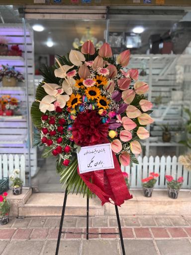 گلستان گلفام