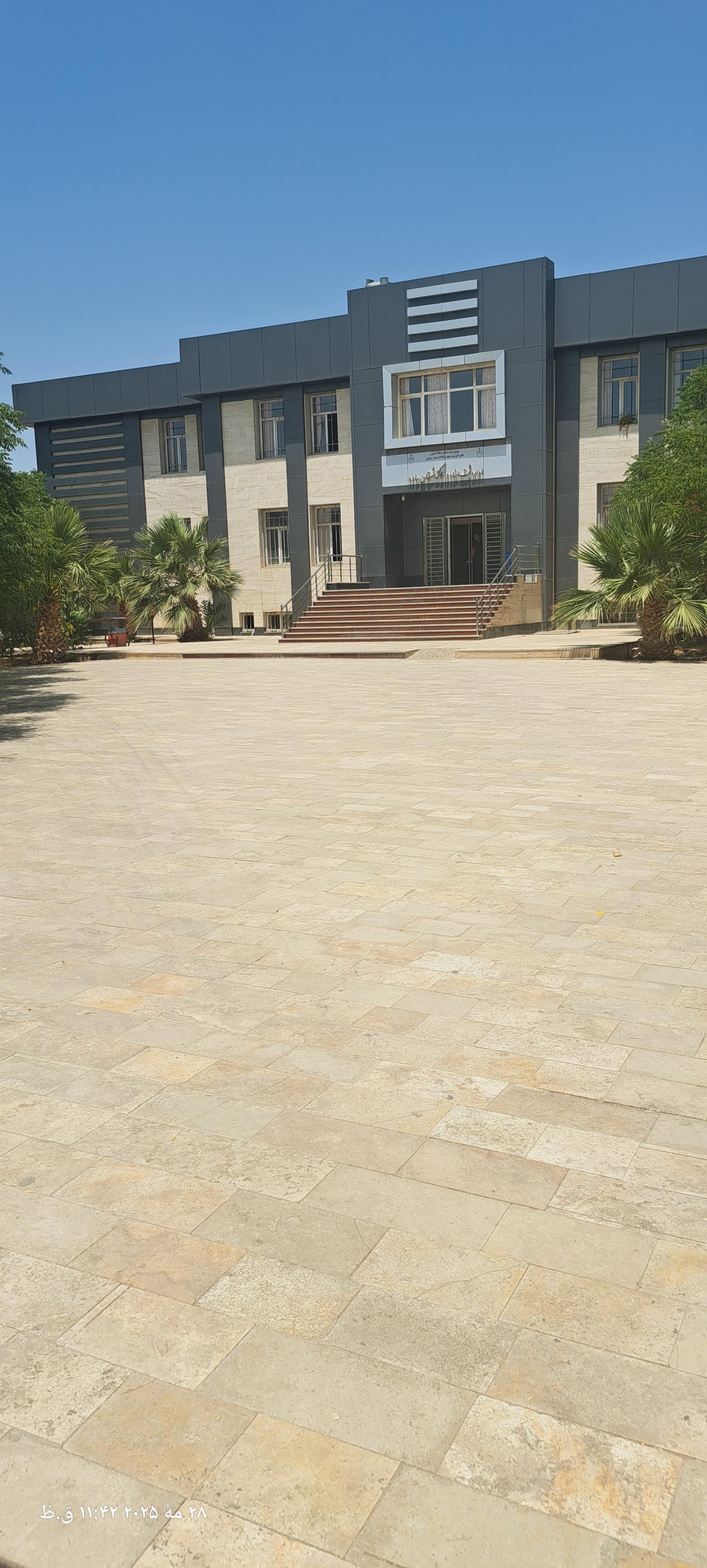 عکس اداره ثبت اسناد و املاک ساوه