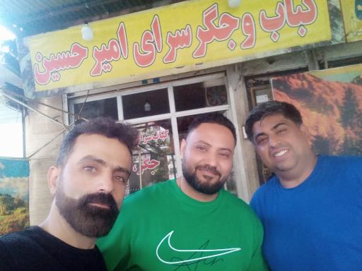 عکس کباب و جگر سرای امیرحسین