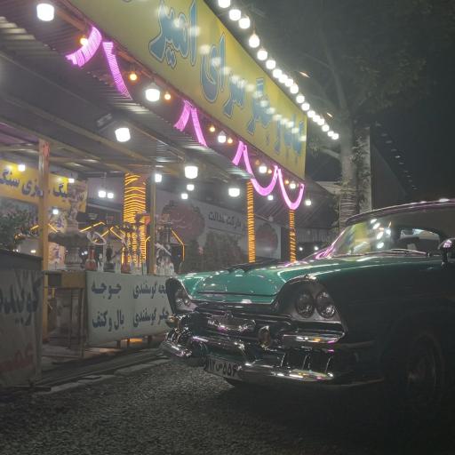 عکس کباب و جگر سرای امیرحسین