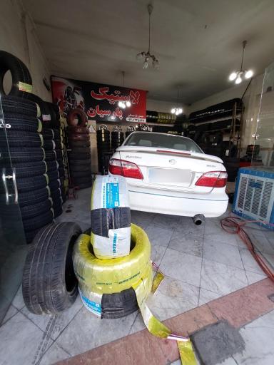 رینگ و لاستیک پارسیان