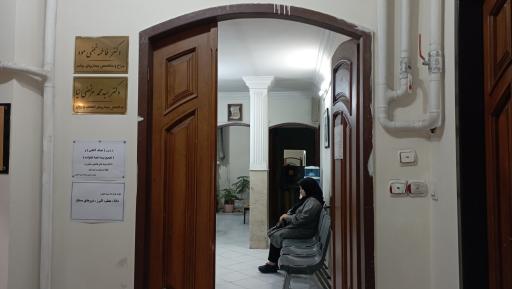 عکس مطب دکتر سید محمد مرتضی نیا