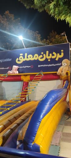 عکس شهربازی قهرمانان