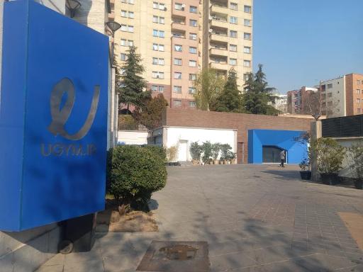 عکس مجموعه ورزشی یوجیم سبحان