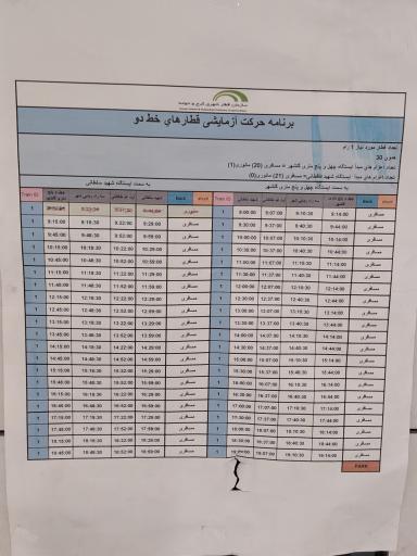 عکس ۴۵ متری گلشهر