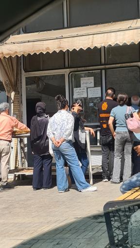 عکس نانوایی سنگک