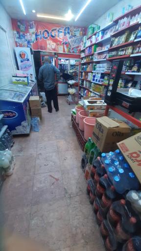 عکس سوپرمارکت و پروتئینی علی