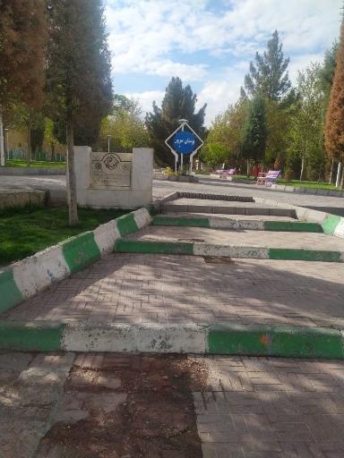 عکس بوستان سرور