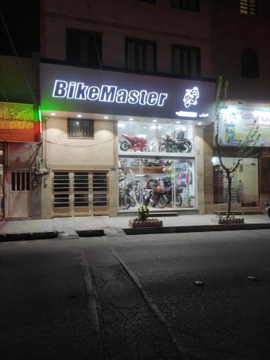 عکس فروشگاه موتورسیکلت بایک مستر