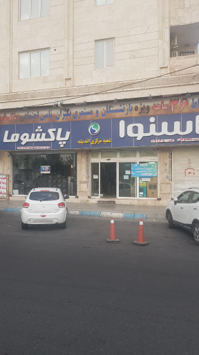 عکس نمایندگی اسنوا - دوو-پاکشوما