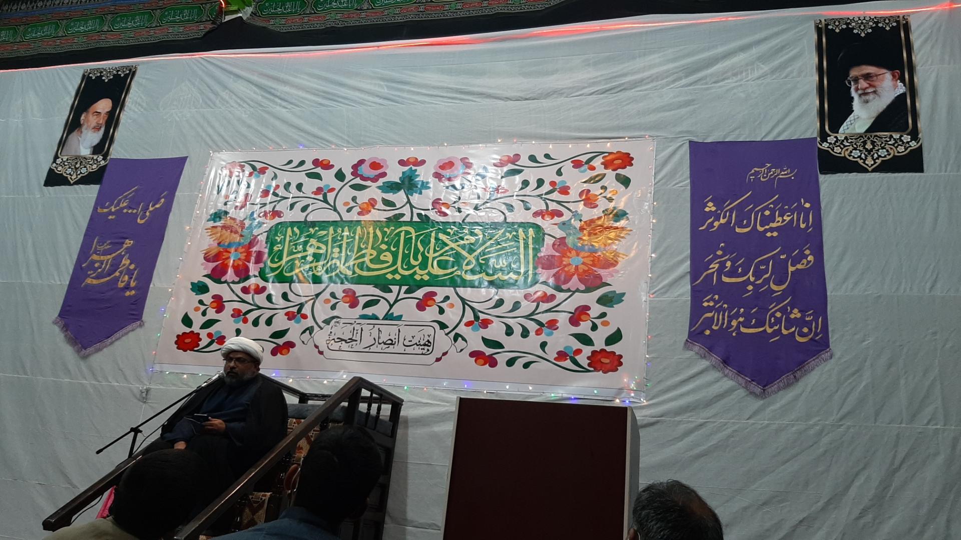 عکس بنیاد مهدویت، هیئت انصار الحجه