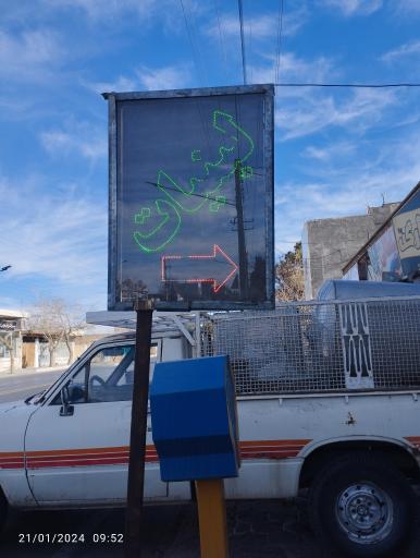 عکس لبنیات یاس