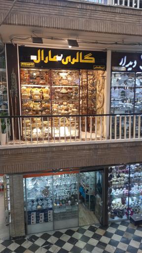 عکس گالری مارال