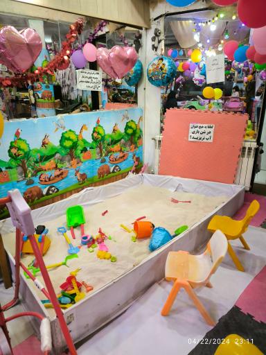 عکس خانه بازی فینگیلی‌ها