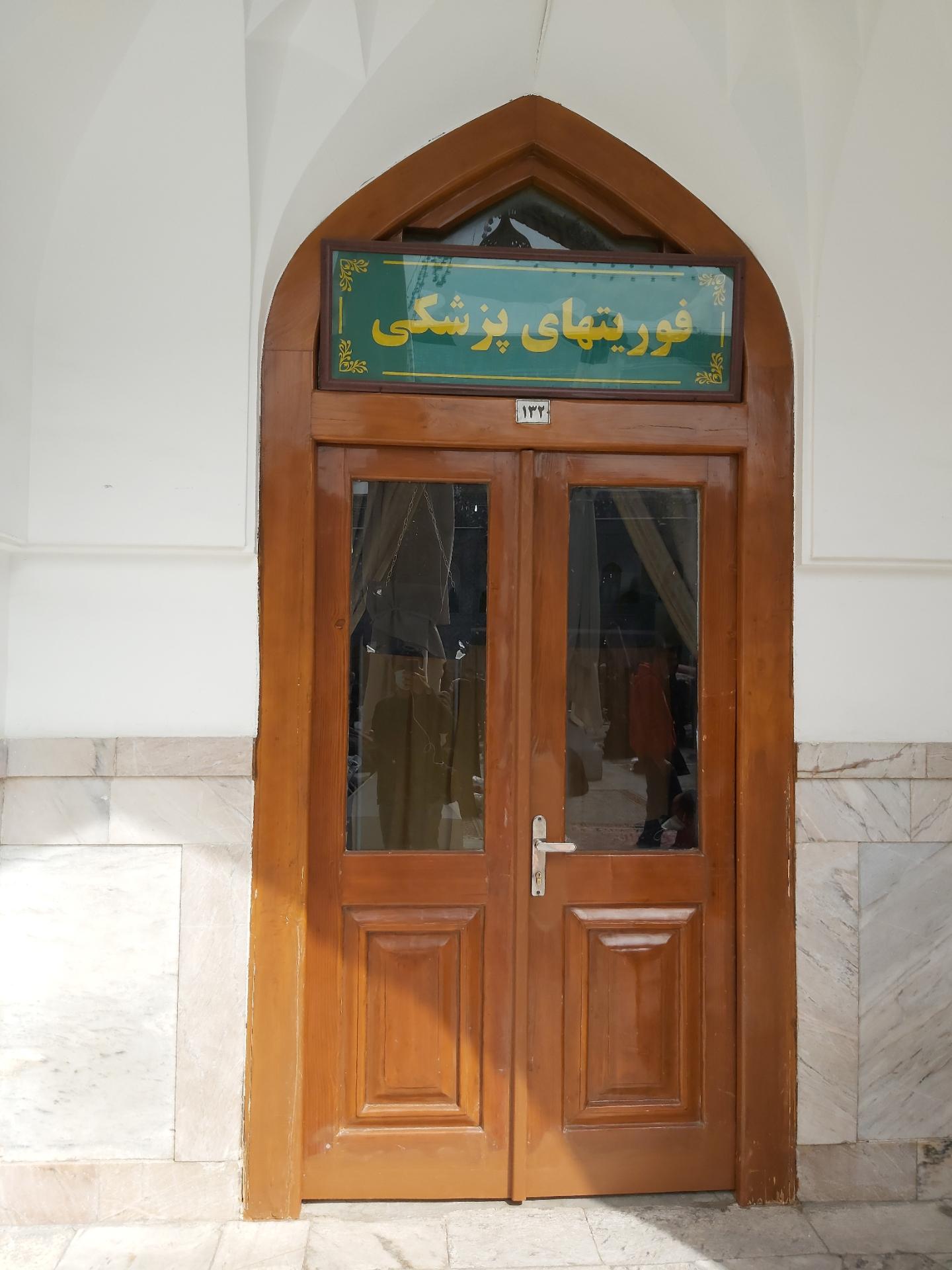 عکس فوریت‌های پزشکی