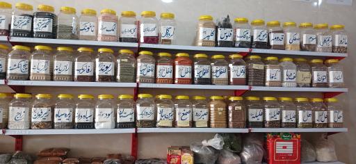 عکس عطاری ترنم