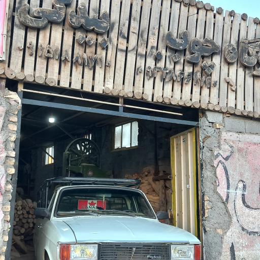 کارگاه چوب بری بیدکی بجنورد