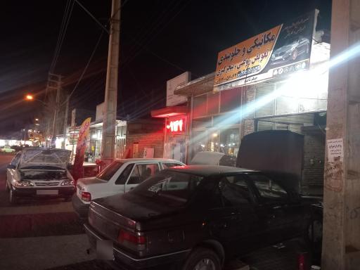 عکس مکانیکی و جلوبندی امیر فصاحتی