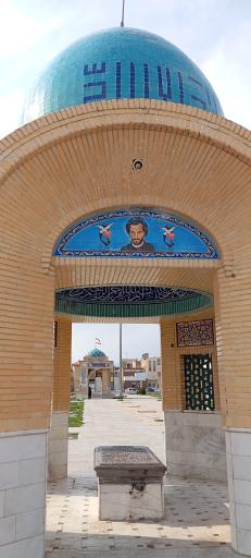 عکس مزار شهید نواب صفوی