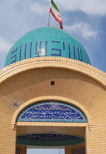 عکس مزار نواب صفوی