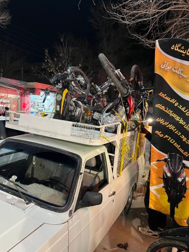 عکس دنیای موتور براتی