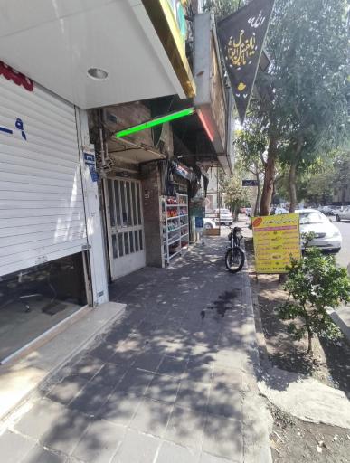 عکس نگین پخت پارسا