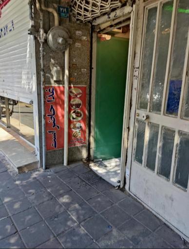 عکس نگین پخت پارسا