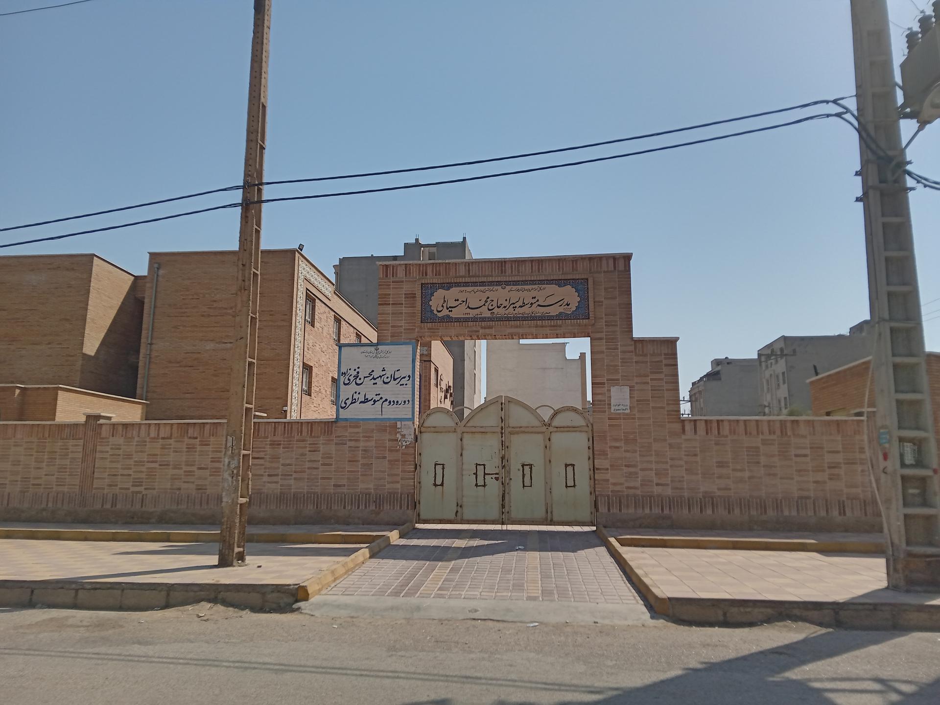 عکس دبیرستان شهید فخری زاده