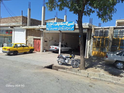 عکس تعمیر گاه مکانیکی رکورد