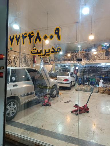 کولر اتومبیل امیر