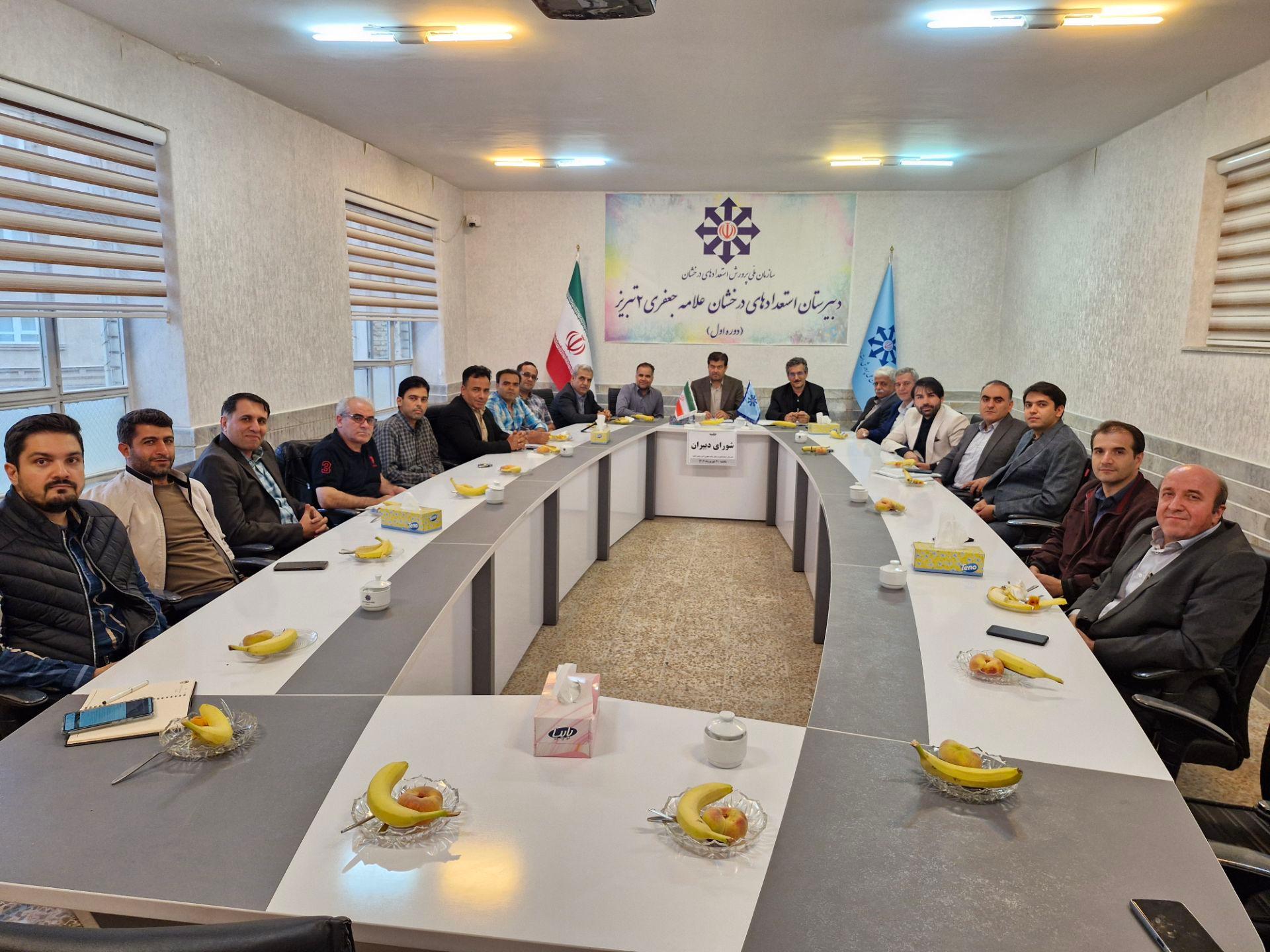 عکس دبیرستان علامه جعفری(دوره ی اول)