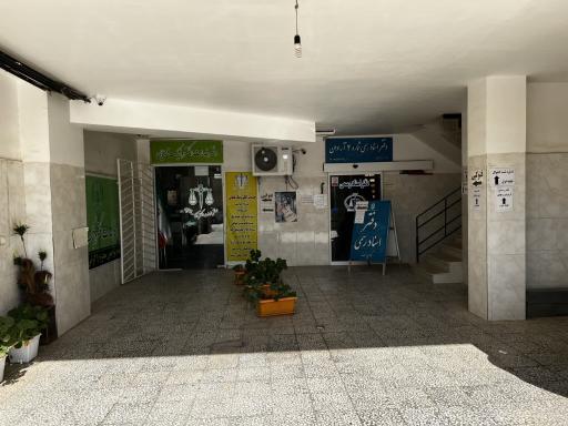 عکس دفترخانه پاک طینت