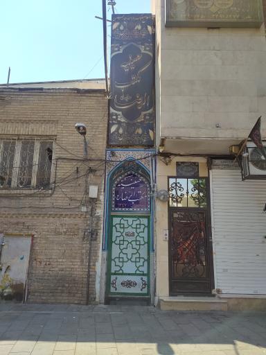عکس حسینیه مکتب الرضا 