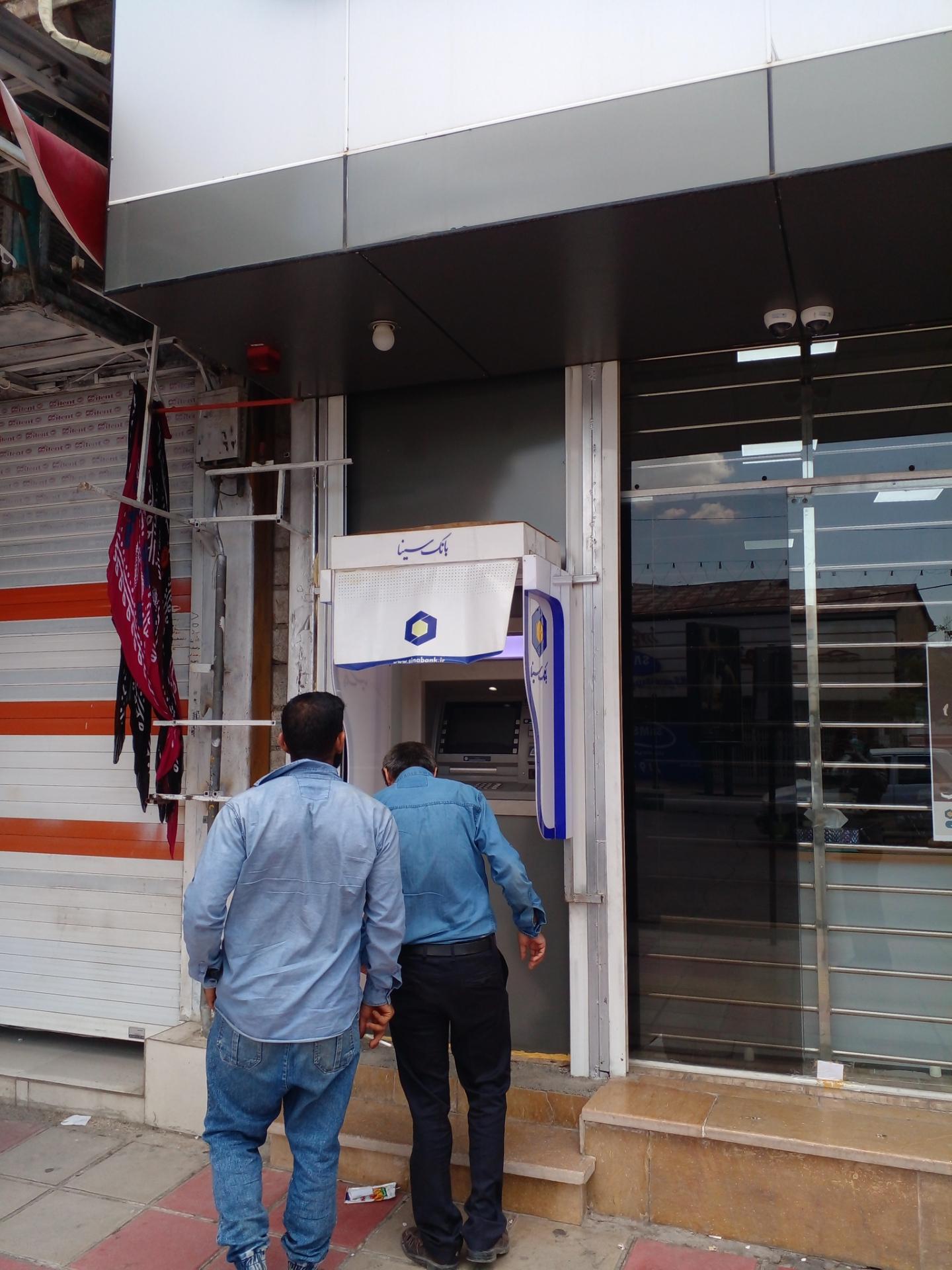 عکس خودپرداز بانک سینا