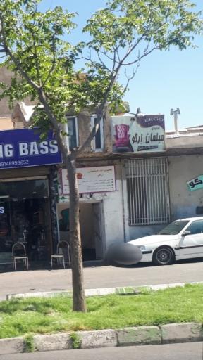 عکس تولیدی مبل اِرگو