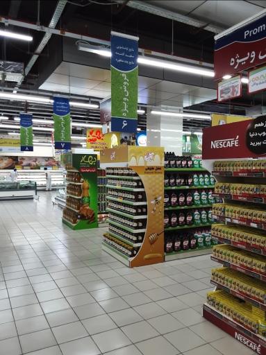 عکس هایپر می پارسه