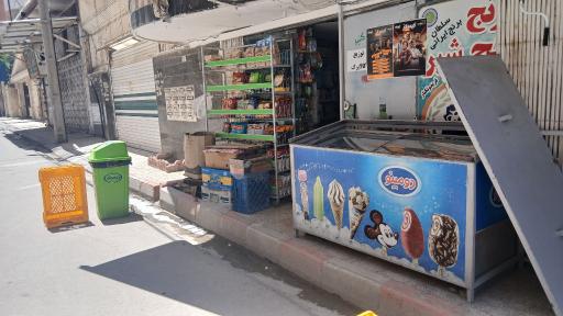 عکس سوپر مارکت حیدری