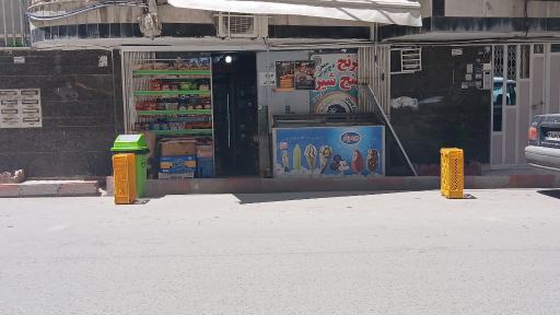 سوپر مارکت حیدری