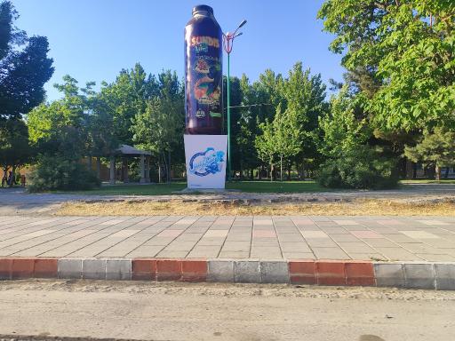 عکس پارک شهر