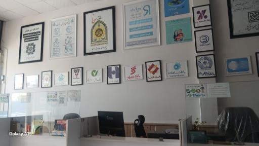 عکس خدمات اینترنتی قدس