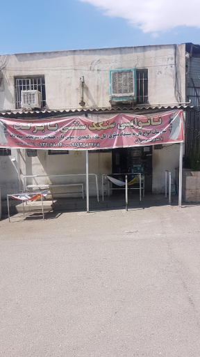 عکس نانوایی سنگک