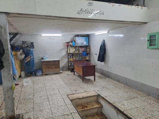 عکس کلینیک رنگ ماشین کلاسیک