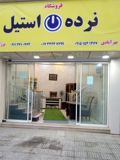 فروشگاه نرده استیل