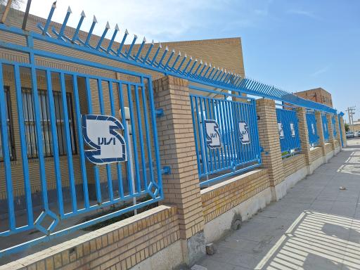 عکس اداره استاندارد ایرانشهر