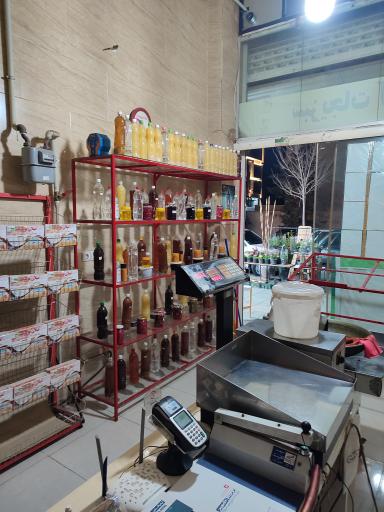 عکس سبزیجات آماده گل ریحان