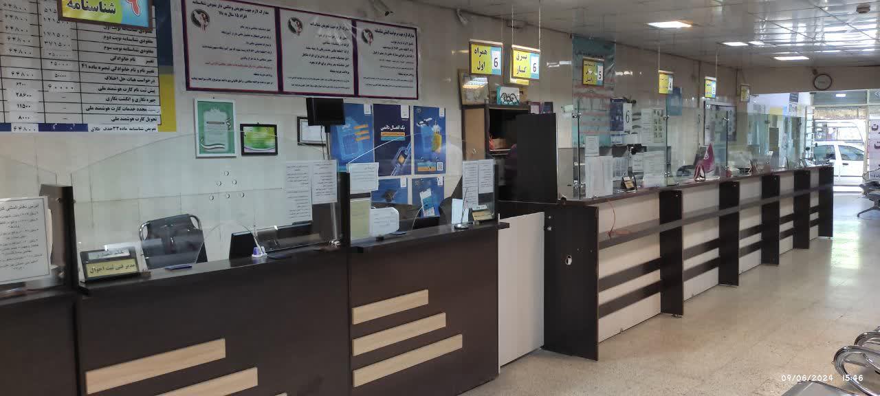 عکس دفتر پیشخوان خدمات دولت