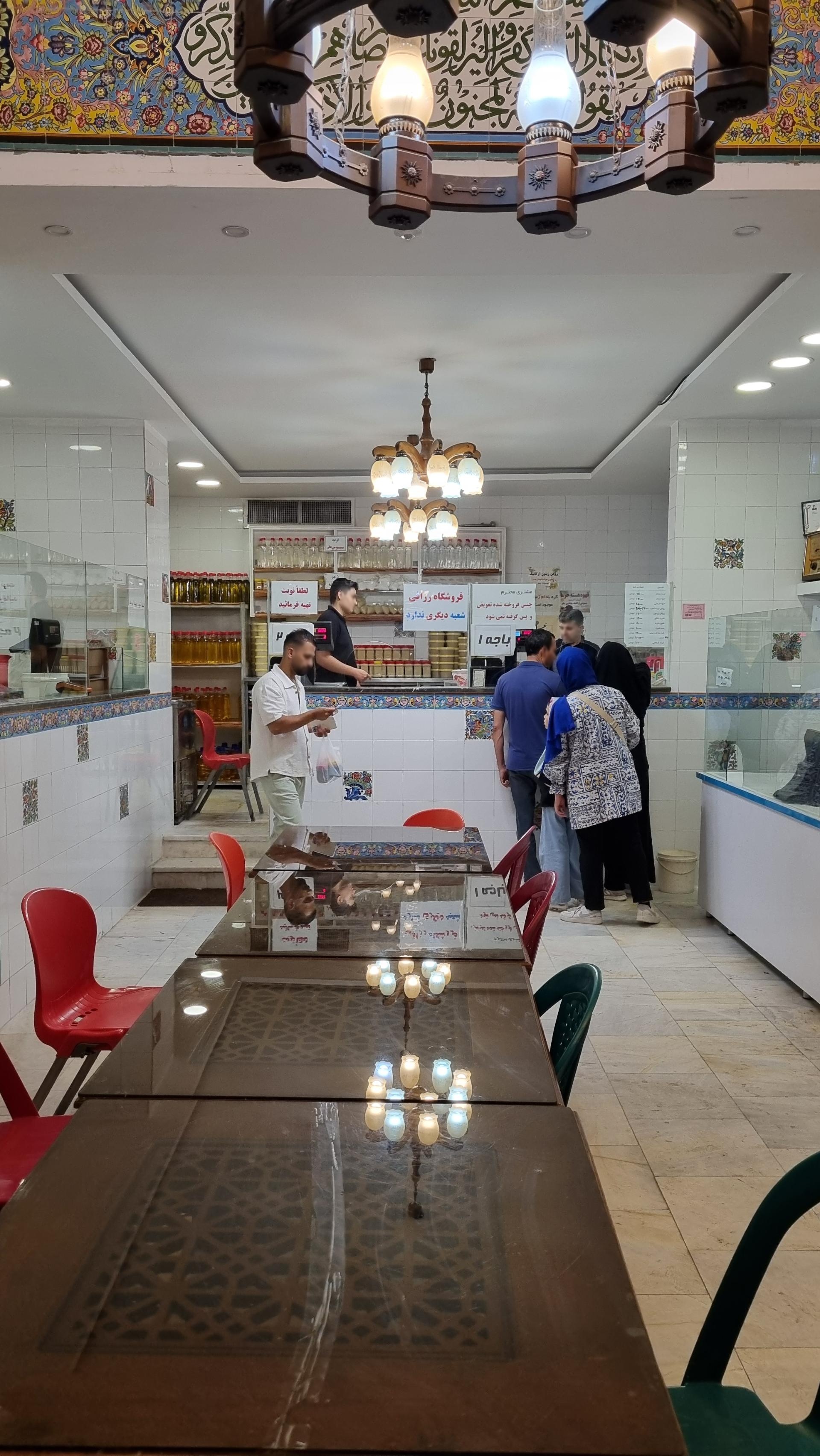 عکس فالوده و بستنی رزاقی